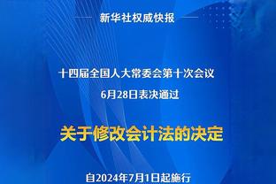 你怎么看？范志毅：国足这球越位了，干扰防守球员